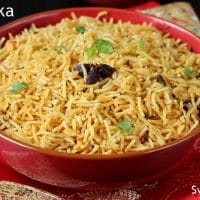 How to Prepare Biryani Rice or Biryani Chawal