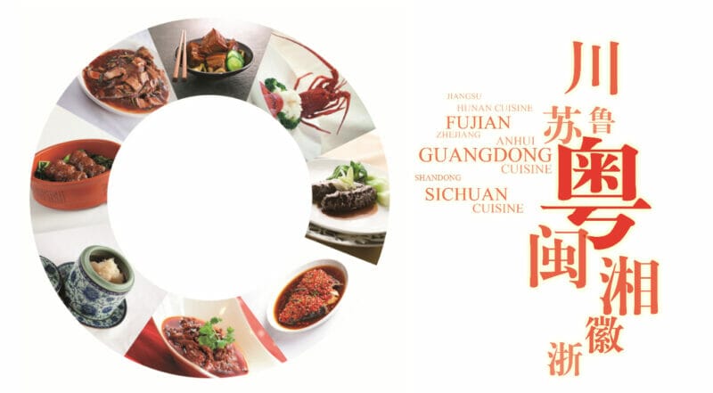 8 Major Schools Of Traditional Chinese Cuisine 