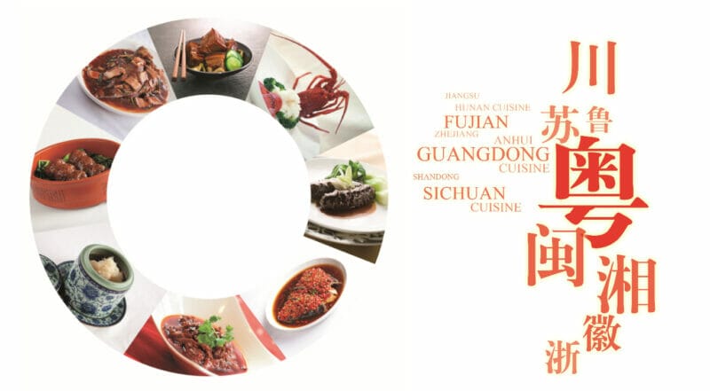 8 major schools of traditional Chinese cuisine 